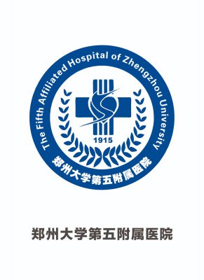 郑州大学第五附属医院